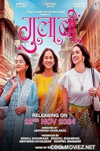 Gulaabi (2024) Marathi Movie