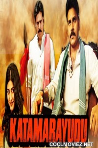 Katamarayudu (2018) Hindi Dubbed South Movie