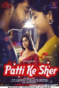 Patti Ke Sher (2018) Hindi Dubbed South Movie