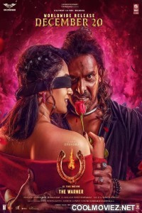 UI (2024) Hindi Dubbed South Movie