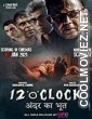 12 O Clock (2021) Hindi Movie