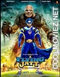 A Flying Jatt (2016) Hindi Movie