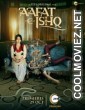 Aafat-e-Ishq (2021) Hindi Movie