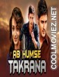 Ab Humse Na Takkrana (2019) Hindi Dubbed South Movie