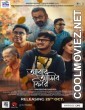 Abar Asibo Firey (2024) Bengali Movie