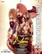 Ardaas Sarbat De Bhalle Di (2024) Punjabi Movie