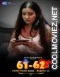 Atithi Kuch Jane Anjane Se (2024) DigimoviePlex Original