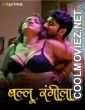 Ballu Rangeela (2024) HitPrime Original