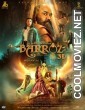 Barroz-Guardian of Treasures (2024) Hindi Dubbed South Movie