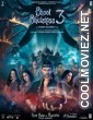 Bhool Bhulaiyaa 3 (2024) Hindi Movie