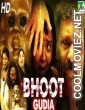 Bhoot Gudia (2019) Hindi Dubbed South Movie