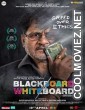 Blackboard vs Whiteboard (2019) Hindi Movie