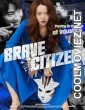 Brave Citizen (2023) Hindi Dubbed Movie