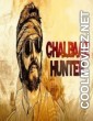 Chalbaaz Hunter (2018) Hindi Dubbed South Movie