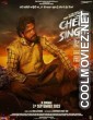 Cheta Singh (2023) Hindi Movie