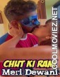 Chut Ki Rani Meri Dewani (2022) Hindi Short Film