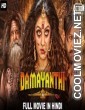 Damayanthi (2020) Hindi Dubbed South Movie