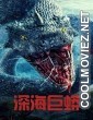 Deep Sea Python (2023) Hindi Dubbed Movie