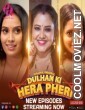 Dulhan Ki Hera Pheri (2024) Part 2 HulChul Original