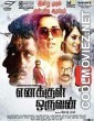 Enakkul Oruvan (2015) Hindi Dubbed South Movie