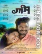 Gaabh (2024) Marathi Movie