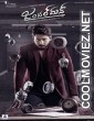 Gentleman (2020) Hindi Dubbed South Movie