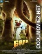 Grrr (2024) Hindi Dubbed South Movie