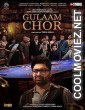 Gulaam Chor (2023) Gujarati Movie