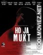 Ho Ja Mukt (2023) Hindi Movie