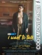 I Want to Talk (2024) Hindi Movie