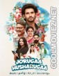 Joruga Husharuga (2023) Hindi Dubbed South Movie