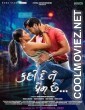 Kahi De Ne Prem Chhe (2023) Gujarati Movie