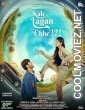 Kale Lagan Chhe (2024) Gujarati Movie