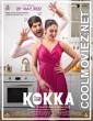 Kokka (2022) Punjabi Movie