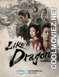 Like a Dragon Yakuza (2024) Season 1