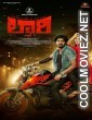 Lorry Chapter 1 (2024) Hindi Dubbed South Movie