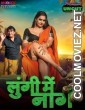 Lungi Me Naag (2024) MoodX Original