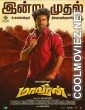 Maaveeran (2023) Hindi Dubbed South Movie