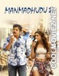 Manmadhudu 2 (2019) Hindi Dubbed South Movie