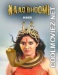 NaagBhoomi (2024) Hindi Dubbed South Movie