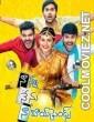 Nanna Nenu Naa Boyfriends (2019) Hindi Dubbed South Movie