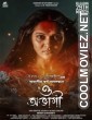 O Abhagi (2024) Bengali Movie