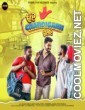 Oye Chandigarh Chaliye (2023) Punjabi Movie