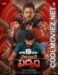 Paarijathaparvam (2024) Hindi Dubbed South Movie