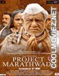 Project Marathwada (2016) Marathi Full Movie