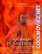 Punarjagran (2021) Hindi Movie