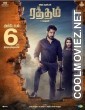 Ratham (2023) Hindi Dubbed South Movie