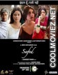 Safed (2023) Hindi Movie