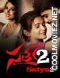 Satya 2 (2013) Hindi Dubbed South Movie