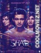 Shab (2017) Bollywood Movies